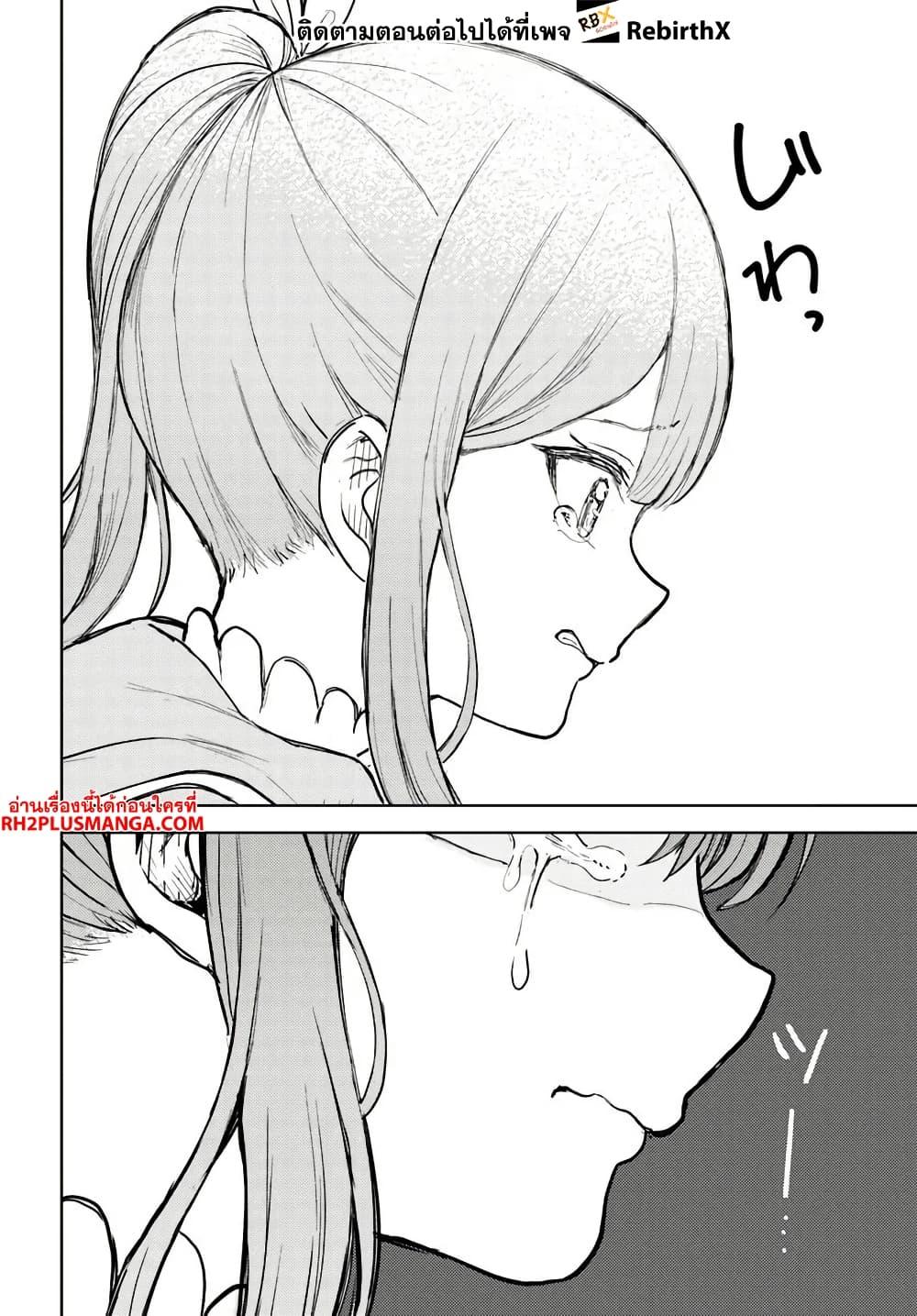 Manga-lc-com อ่านมังงะ อ่านการ์ตูน ออนไลน์ ฟรี Magan no Akuyaku ni Tensei Shita no de Oshi Chara o Mimamoru Mob o Mezashimasu ตอนที่ 1 2 3 4 5 6 7 8 9 10 11 12 13 14 ฟรี ไม่มีโฆษณา Manga-lc - อ่าน มังงะ อ่าน การ์ตูน ออนไลน์ อ่านมังงะ ฟรี