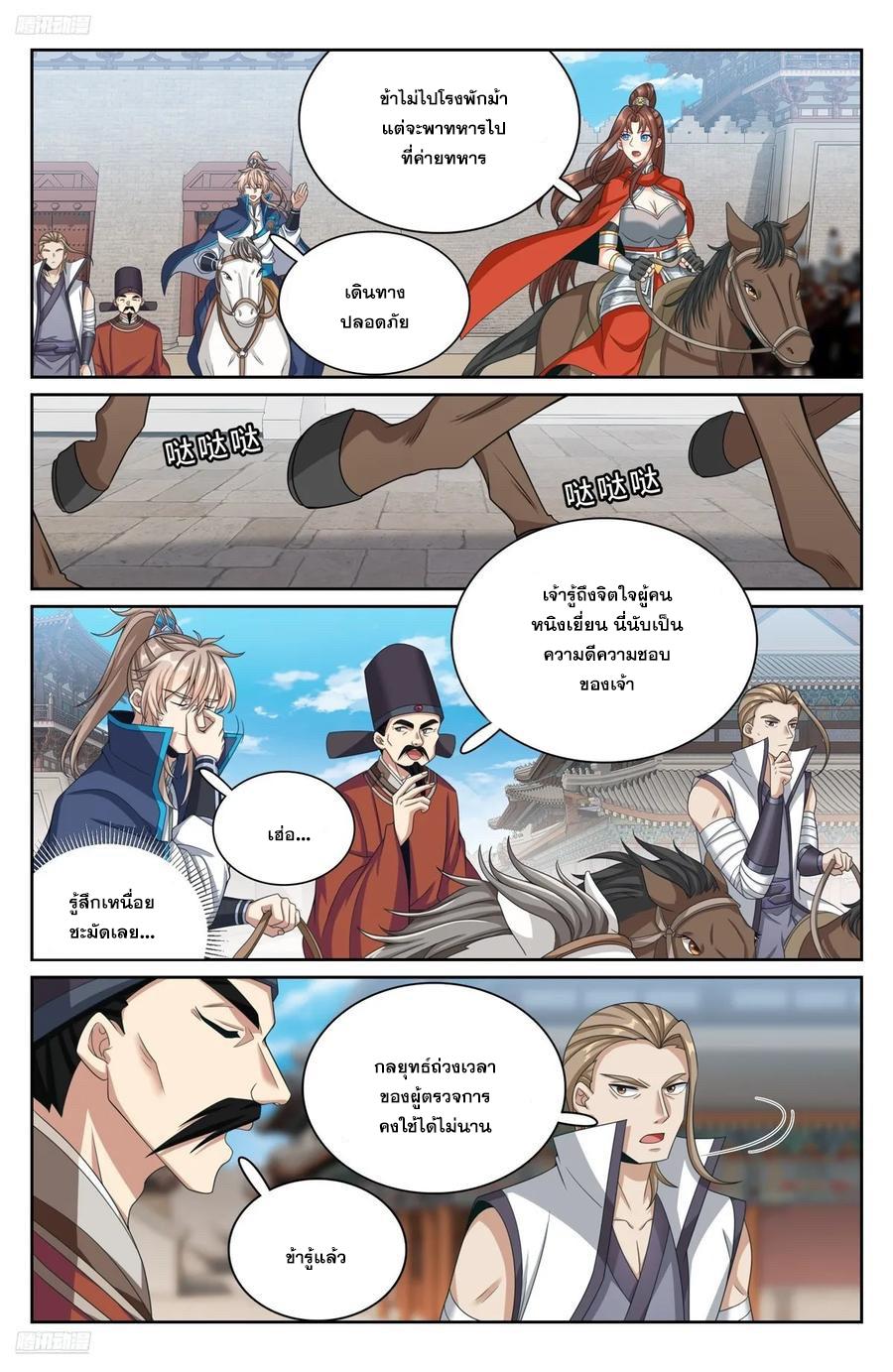 Manga-lc-com อ่านมังงะ อ่านการ์ตูน ออนไลน์ ฟรี Nightwatcher ตอนที่ 1 2 3 4 5 6 7 8 9 10 11 12 13 14 ฟรี ไม่มีโฆษณา Manga-lc - อ่าน มังงะ อ่าน การ์ตูน ออนไลน์ อ่านมังงะ ฟรี