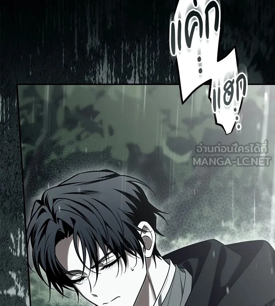 เปลี่ยนบทร้ายให้เป็นบทรัก ตอนที่ 56 รูปที่ 129