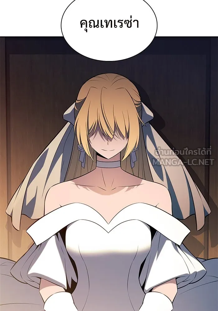 ผู้เล่นหน้าใหม่เลเวลแมกซ์ ตอนที่ 200 สงครามชิงคู่ (2) รูปที่ 138