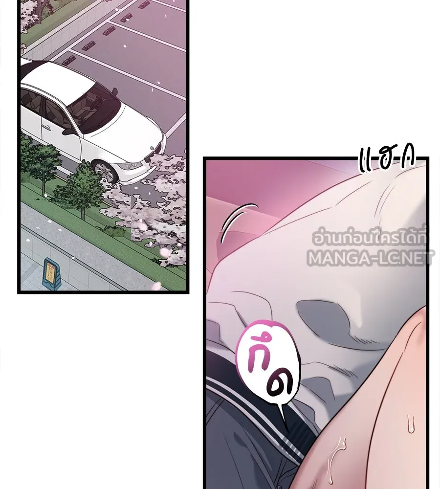 ปรารถนารักอันงดงาม ตอนที่ 50 รูปที่ 39