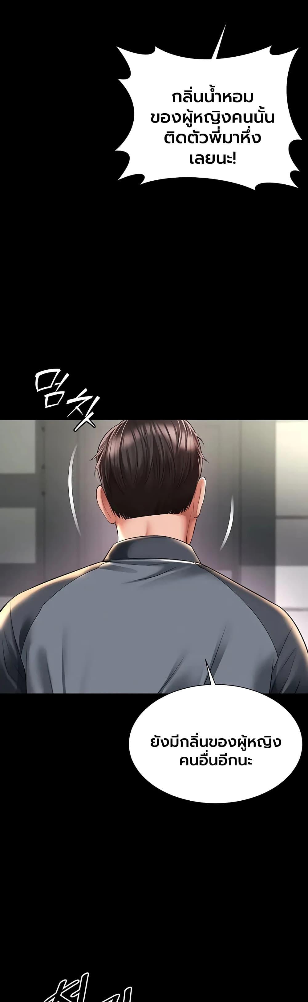Doujin-Lc- อ่าน โดจิน มังฮวา เกาหลี ญี่ปุ่น จีน แปลไทย The Mother ตอนที่ 1 2 3 4 5 6 7 8 9 10 11 12 13 14 ฟรี ไม่มีโฆษณา อ่าน โดจิน Manhwa เกาหลี ญี่ปุ่น จีน เรามีครบ คัดมาให้เน้นๆ โดจิน 18+ รับประกันความฟินโดย  Doujin Lc