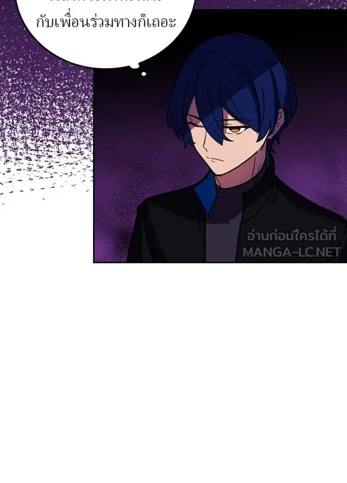 เป้าหมายครั้งที่ 2 ตอนที่ 56 รูปที่ 99