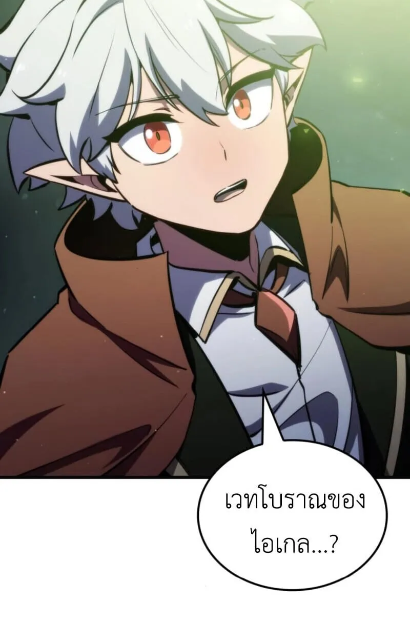 Breakers ตอนที่ ตอนที่ 24 รูปที่ 59