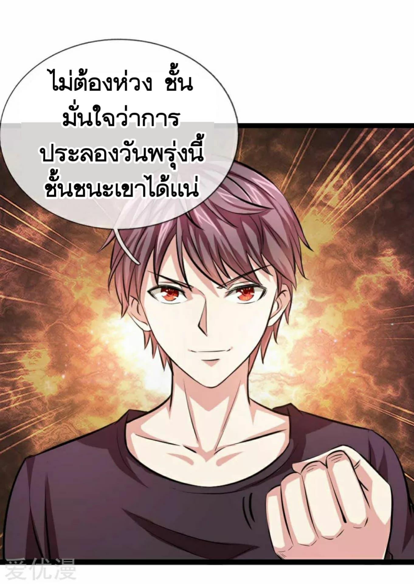 Manga-lc-com อ่านมังงะ อ่านการ์ตูน ออนไลน์ ฟรี The Master of Knife ตอนที่ 1 2 3 4 5 6 7 8 9 10 11 12 13 14 ฟรี ไม่มีโฆษณา Manga-lc - อ่าน มังงะ อ่าน การ์ตูน ออนไลน์ อ่านมังงะ ฟรี