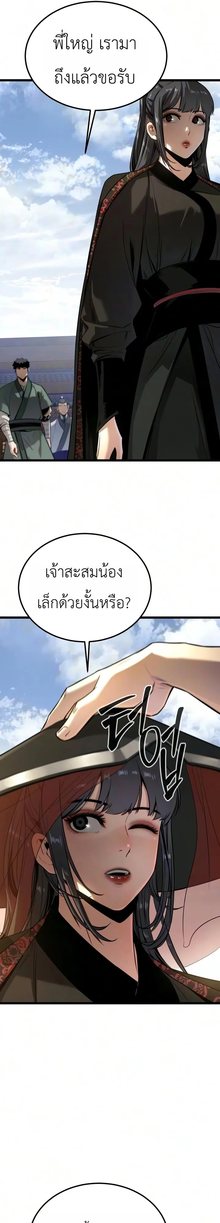 Manga-lc-com อ่านมังงะ อ่านการ์ตูน ออนไลน์ ฟรี The Former Supreme ตำนานผู้ไร้พ่ายหวนคืนยุทธภพ ตอนที่ 1 2 3 4 5 6 7 8 9 10 11 12 13 14 ฟรี ไม่มีโฆษณา Manga-lc - อ่าน มังงะ อ่าน การ์ตูน ออนไลน์ อ่านมังงะ ฟรี