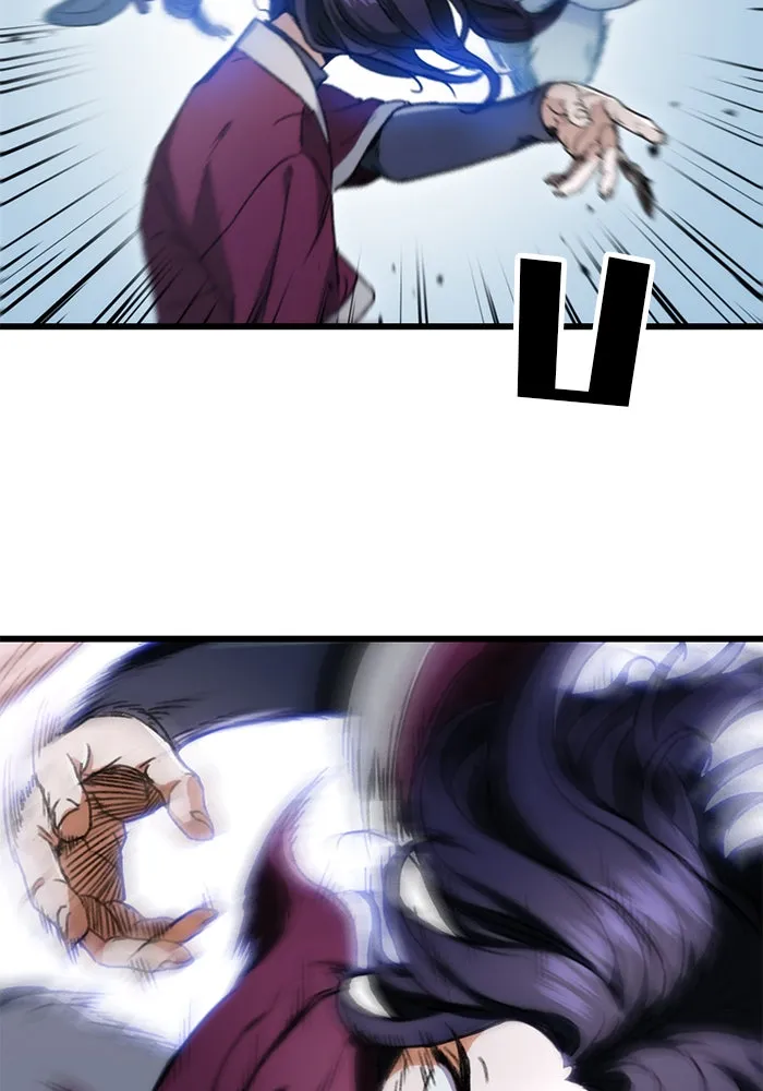 ดาบแห่งจักรพรรดิ ตอนที่ 5 รูปที่ 52