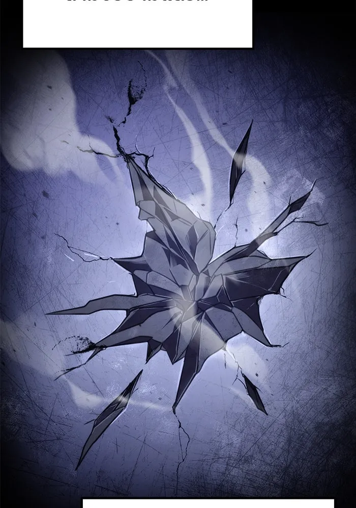 ดาบแห่งจักรพรรดิ ตอนที่ 30 รูปที่ 13