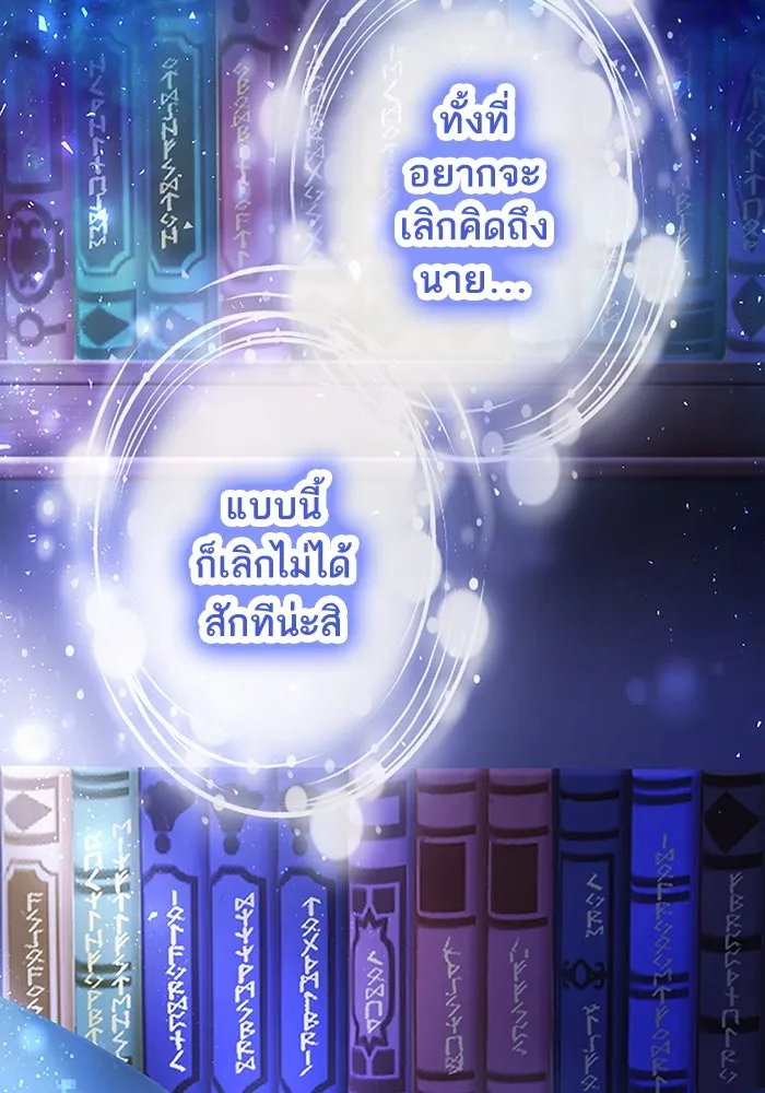 คุณหนูย้อนเวลามาเป็นอัศวิน ตอนที่ 75 รูปที่ 122