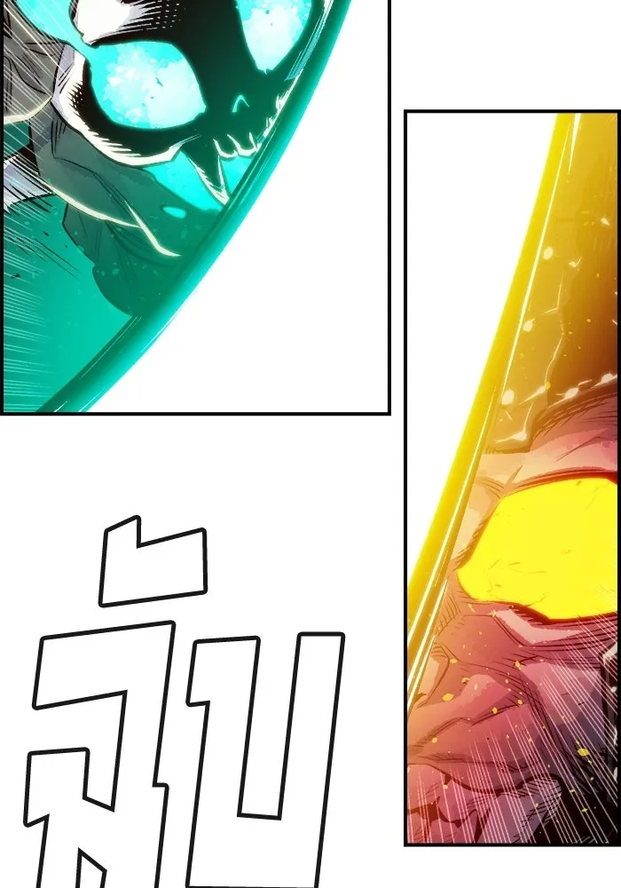 The Lone Necromancer ตอนที่ 3 รูปที่ 64