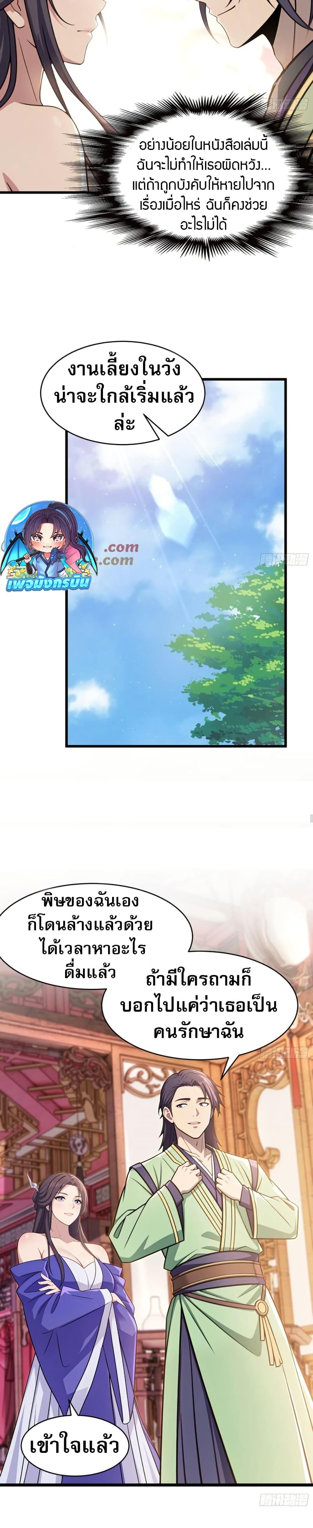 Manga-lc-com อ่านมังงะ อ่านการ์ตูน ออนไลน์ ฟรี The Villain Wants to Live One More Day ตอนที่ 1 2 3 4 5 6 7 8 9 10 11 12 13 14 ฟรี ไม่มีโฆษณา Manga-lc - อ่าน มังงะ อ่าน การ์ตูน ออนไลน์ อ่านมังงะ ฟรี
