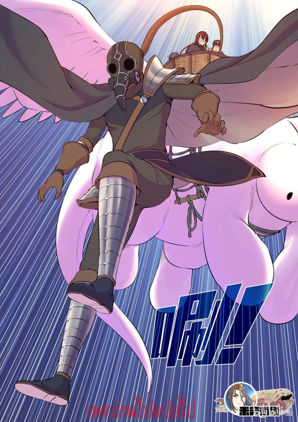 Manga-lc-com อ่านมังงะ อ่านการ์ตูน ออนไลน์ ฟรี King of Spirit Beast ตอนที่ 1 2 3 4 5 6 7 8 9 10 11 12 13 14 ฟรี ไม่มีโฆษณา Manga-lc - อ่าน มังงะ อ่าน การ์ตูน ออนไลน์ อ่านมังงะ ฟรี