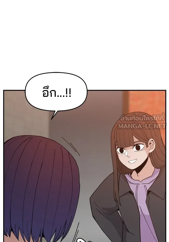 ห้องเรียนสาวแสบ ตอนที่ 81 รูปที่ 108