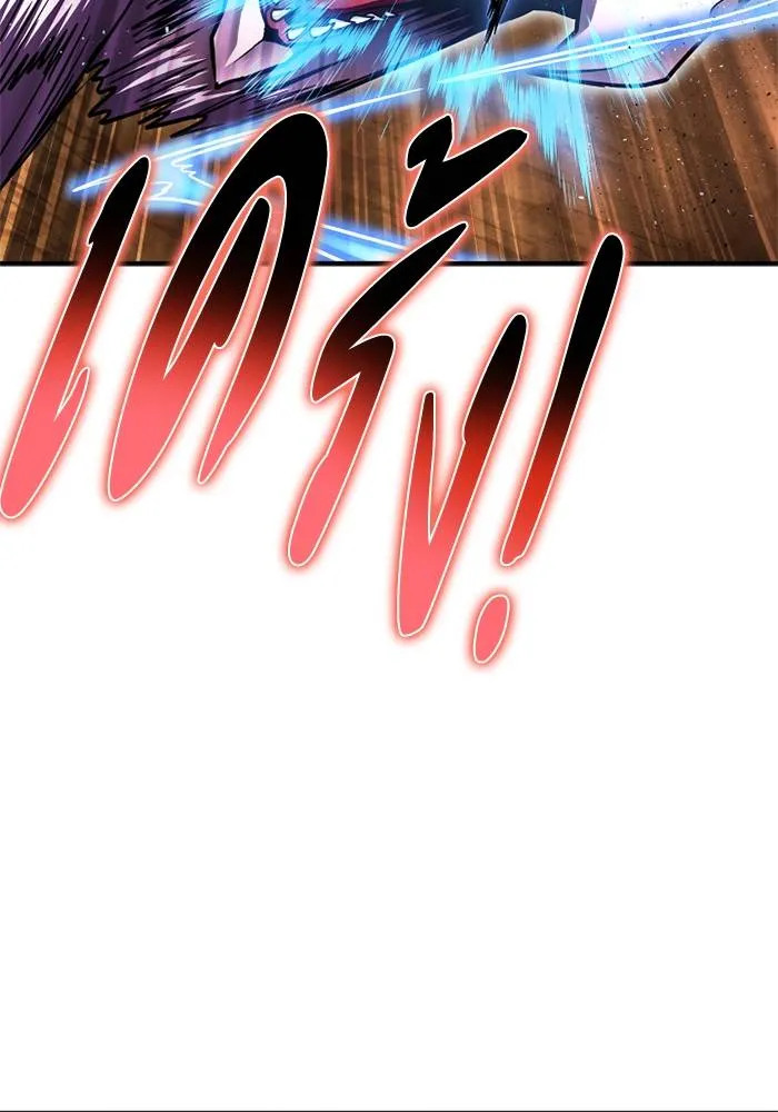 เกมของยอดมนุษย์ ตอนที่ 109 รูปที่ 107