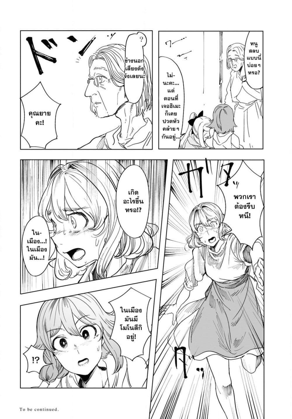 Manga-lc-com อ่านมังงะ อ่านการ์ตูน ออนไลน์ ฟรี Garan no Hime ตอนที่ 1 2 3 4 5 6 7 8 9 10 11 12 13 14 ฟรี ไม่มีโฆษณา Manga-lc - อ่าน มังงะ อ่าน การ์ตูน ออนไลน์ อ่านมังงะ ฟรี