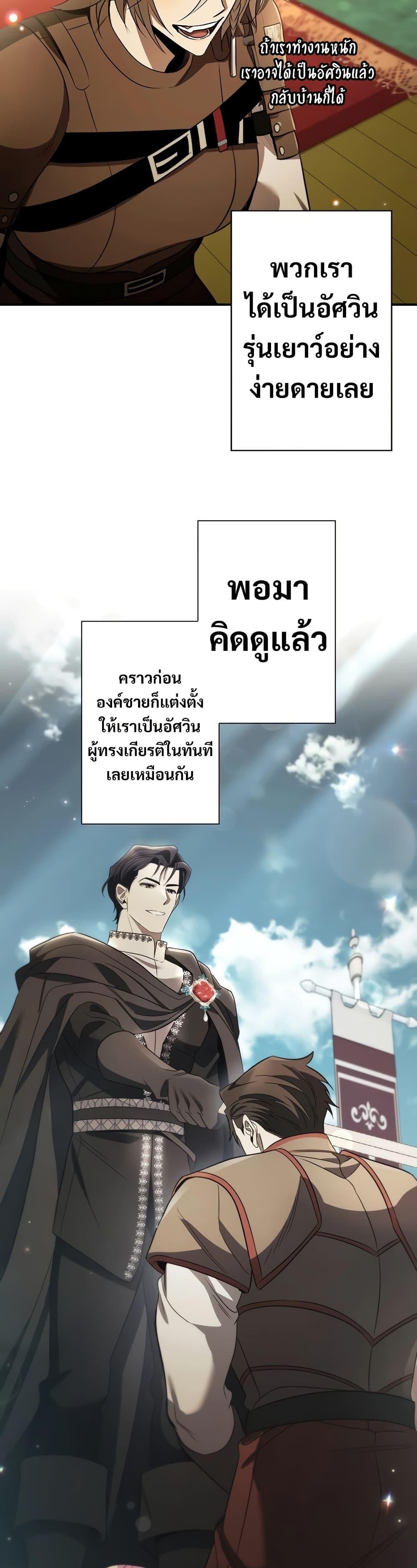 Manga-lc-com อ่านมังงะ อ่านการ์ตูน ออนไลน์ ฟรี Raising the Princess to Overcome Death ตอนที่ 1 2 3 4 5 6 7 8 9 10 11 12 13 14 ฟรี ไม่มีโฆษณา Manga-lc - อ่าน มังงะ อ่าน การ์ตูน ออนไลน์ อ่านมังงะ ฟรี