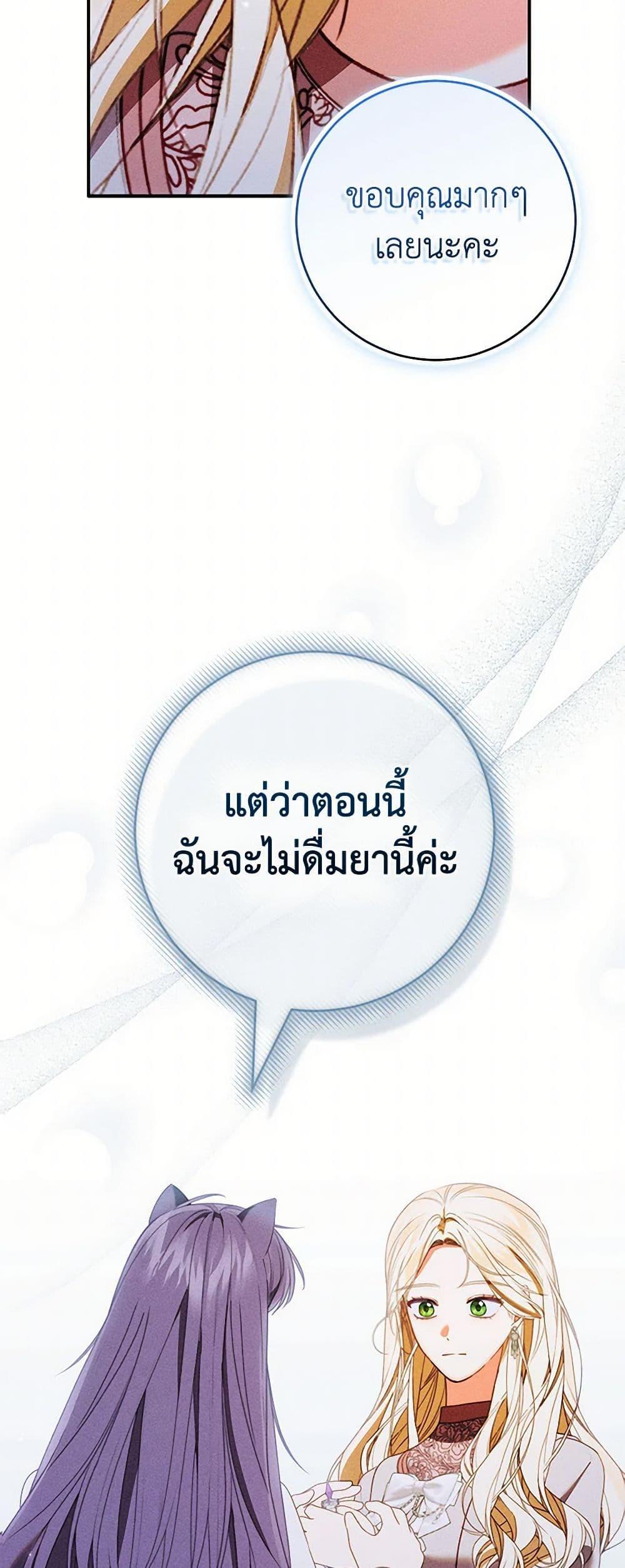 Manga-lc-com อ่านมังงะ อ่านการ์ตูน ออนไลน์ ฟรี Becoming the Lady of the Cursed Ducal House ตอนที่ 1 2 3 4 5 6 7 8 9 10 11 12 13 14 ฟรี ไม่มีโฆษณา Manga-lc - อ่าน มังงะ อ่าน การ์ตูน ออนไลน์ อ่านมังงะ ฟรี