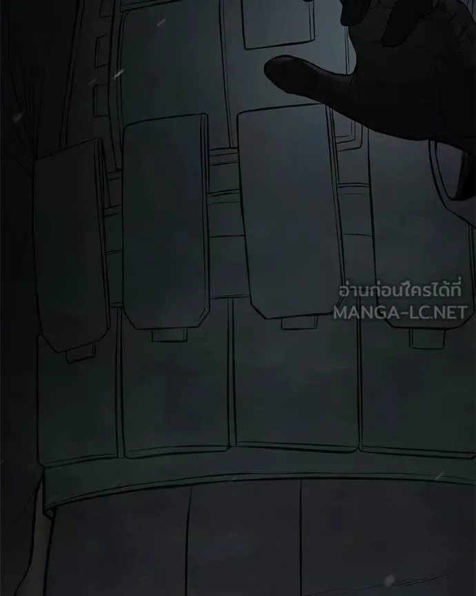 Baek XX ตอนที่ 143 รูปที่ 133