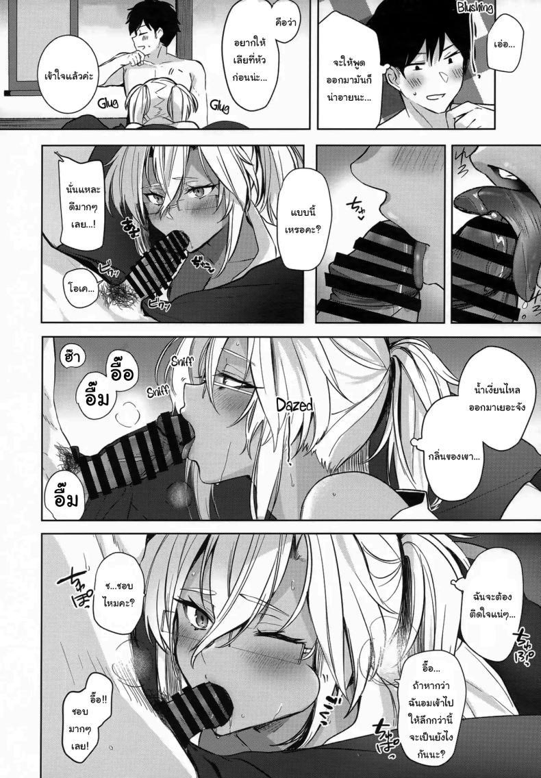 Doujin-Lc- อ่าน โดจิน มังฮวา เกาหลี ญี่ปุ่น จีน แปลไทย เรื่องที่เธอกังวลใจ (Yunamaro) (Kantai Collection -KanColle-) ตอนที่ 1 2 3 4 5 6 7 8 9 10 11 12 13 14 ฟรี ไม่มีโฆษณา อ่าน โดจิน Manhwa เกาหลี ญี่ปุ่น จีน เรามีครบ คัดมาให้เน้นๆ โดจิน 18+ รับประกันความฟินโดย  Doujin Lc