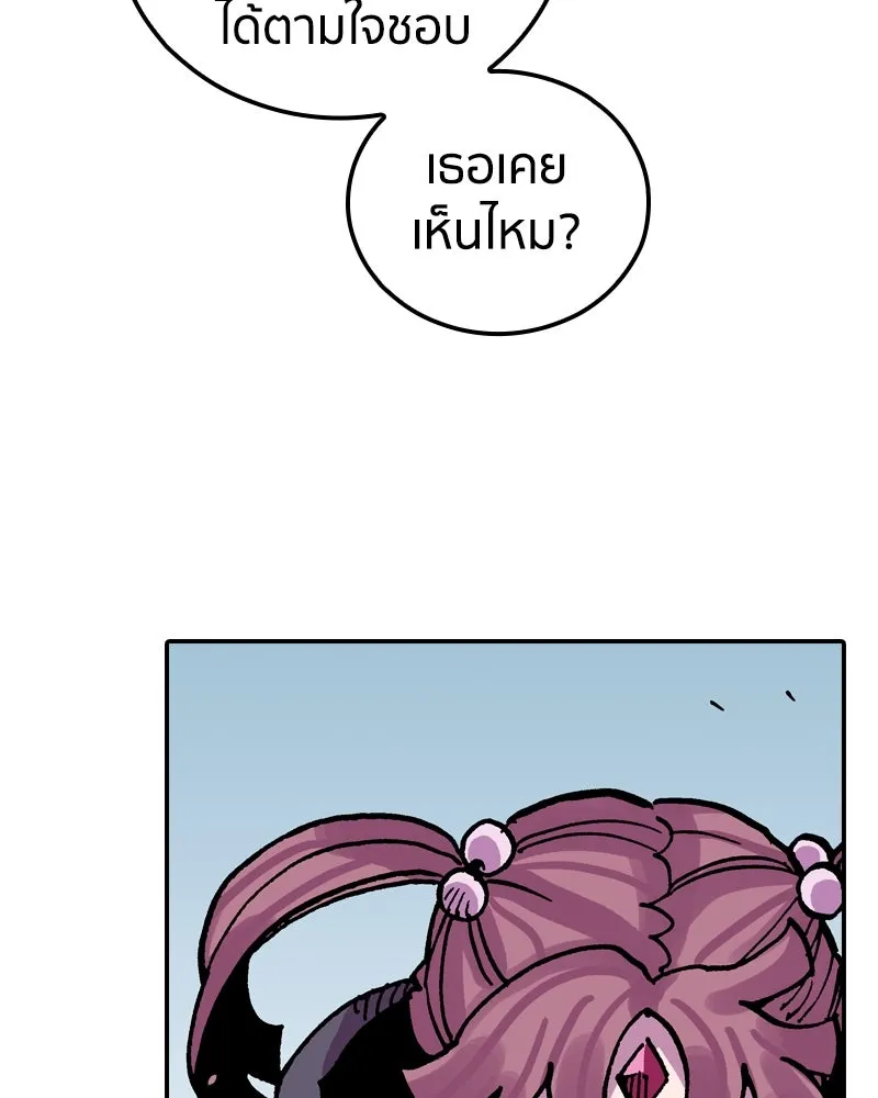 เคลวาเทส อสูรจอมราชัน ตอนที่ 39 คำสาบานของมกุฎราชกุมารี (2) รูปที่ 56