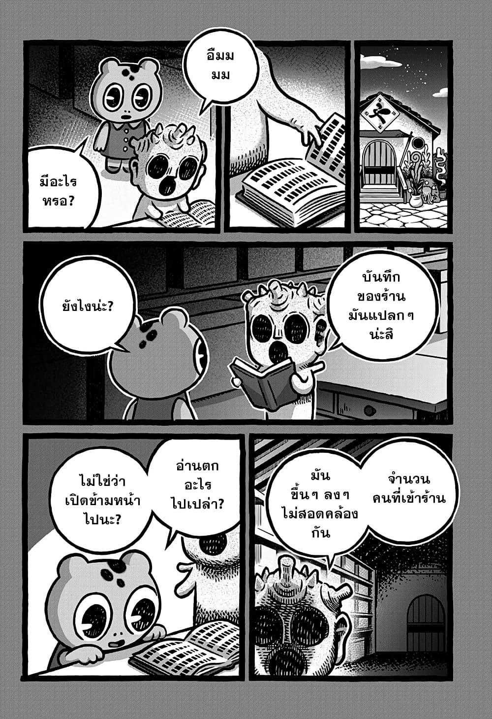 Manga-lc-com อ่านมังงะ อ่านการ์ตูน ออนไลน์ ฟรี Kowaiyasan ตอนที่ 1 2 3 4 5 6 7 8 9 10 11 12 13 14 ฟรี ไม่มีโฆษณา Manga-lc - อ่าน มังงะ อ่าน การ์ตูน ออนไลน์ อ่านมังงะ ฟรี