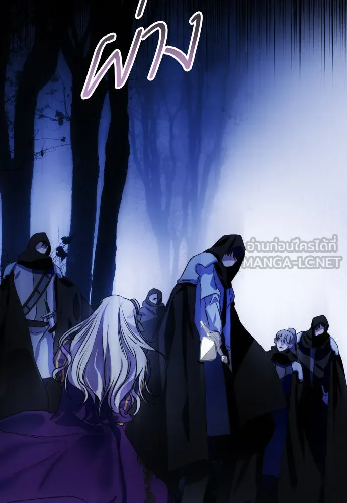 ชิงชีวิตพลิกลิขิตชะตา ตอนที่ 215. pulsar รูปที่ 87