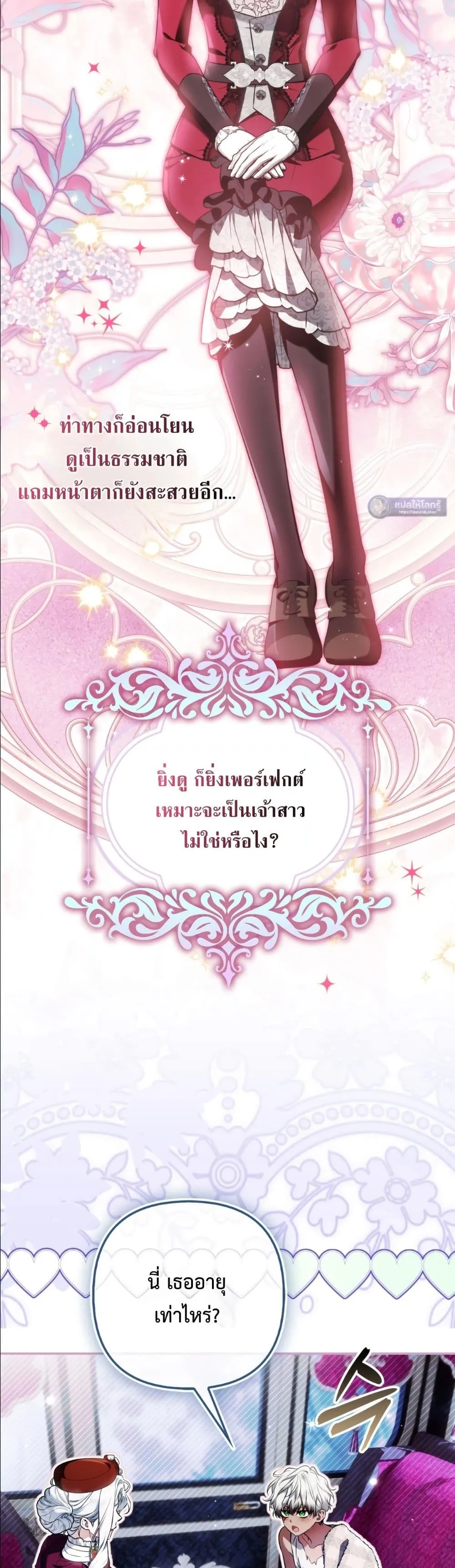 Manga-lc-com อ่านมังงะ อ่านการ์ตูน ออนไลน์ ฟรี The Baddest Villainess Is Back ตอนที่ 1 2 3 4 5 6 7 8 9 10 11 12 13 14 ฟรี ไม่มีโฆษณา Manga-lc - อ่าน มังงะ อ่าน การ์ตูน ออนไลน์ อ่านมังงะ ฟรี