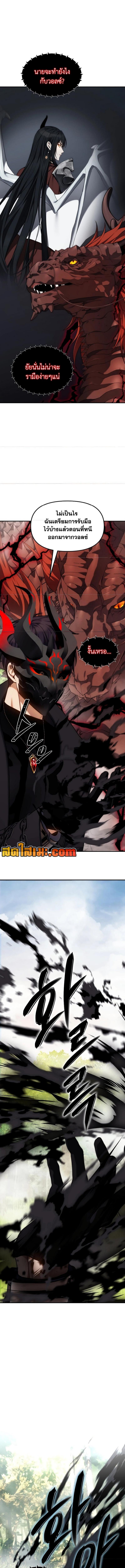 Manga-lc-com อ่านมังงะ อ่านการ์ตูน ออนไลน์ ฟรี Second Life Ranker ตอนที่ 1 2 3 4 5 6 7 8 9 10 11 12 13 14 ฟรี ไม่มีโฆษณา Manga-lc - อ่าน มังงะ อ่าน การ์ตูน ออนไลน์ อ่านมังงะ ฟรี