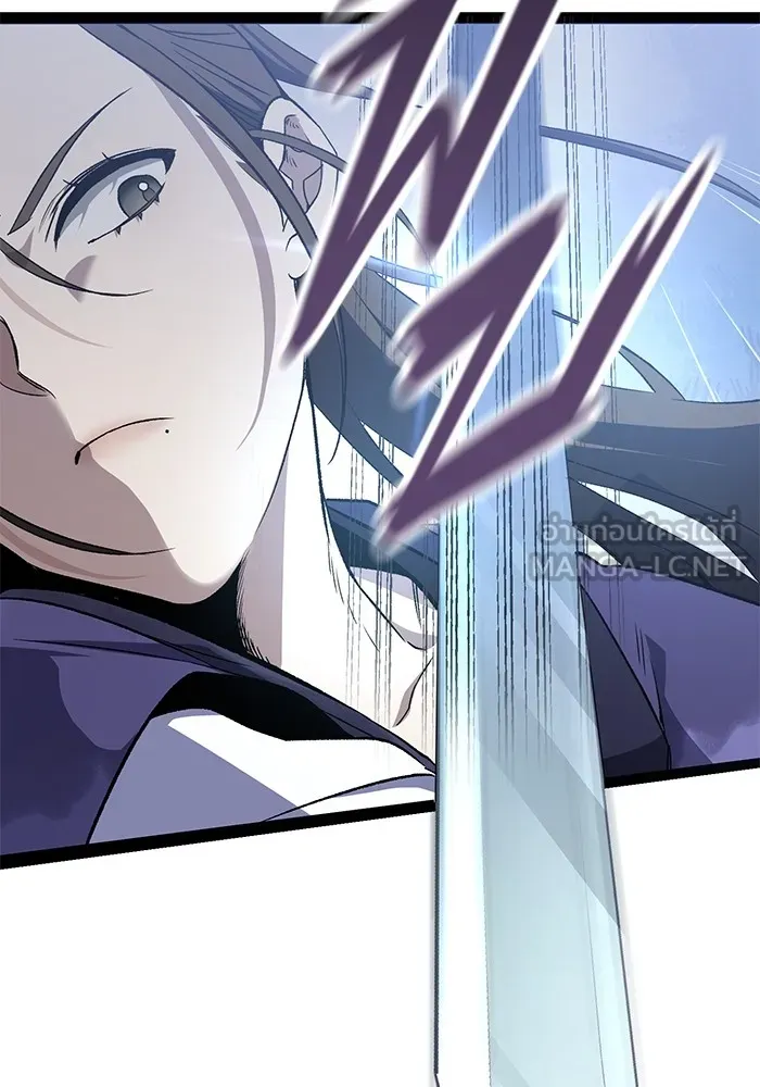 ราชินีนักบู๊ ตอนที่ 1 รูปที่ 42