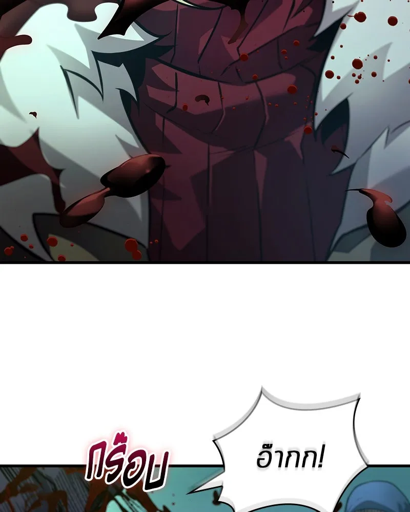 Omniscient Reader อ่านชะตาวันสิ้นโลก ตอนที่ 45 สมาคมนักชิม (4) รูปที่ 167