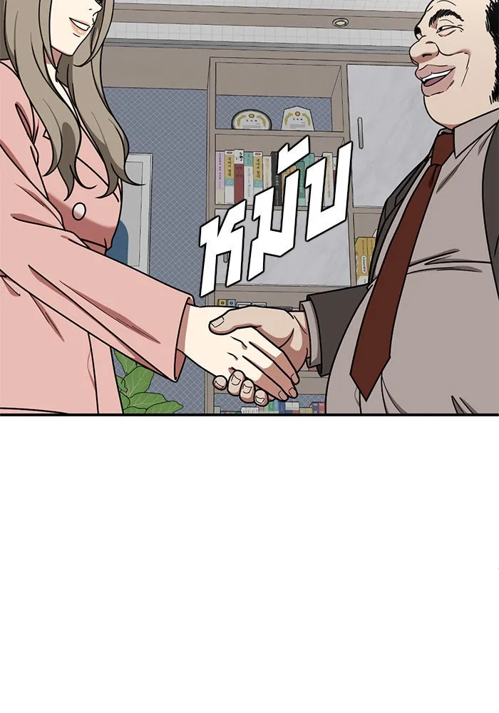 ช่วยเปลี่ยนฉันที ตอนที่ 172. คโยแทฮี 12 รูปที่ 131