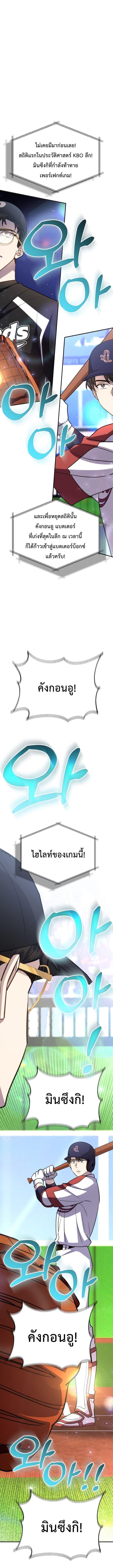 Manga-lc-com อ่านมังงะ อ่านการ์ตูน ออนไลน์ ฟรี Genius Hitter Hits Fastball ตอนที่ 1 2 3 4 5 6 7 8 9 10 11 12 13 14 ฟรี ไม่มีโฆษณา Manga-lc - อ่าน มังงะ อ่าน การ์ตูน ออนไลน์ อ่านมังงะ ฟรี