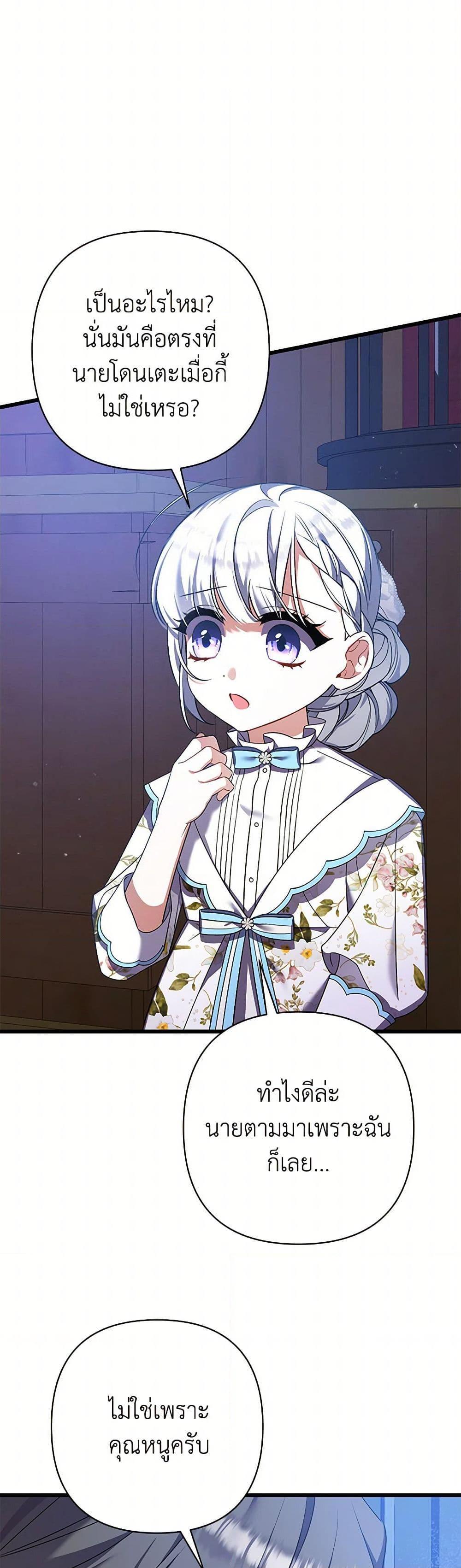 Manga-lc-com อ่านมังงะ อ่านการ์ตูน ออนไลน์ ฟรี I Was Just Taking Care of My Sick Father ตอนที่ 1 2 3 4 5 6 7 8 9 10 11 12 13 14 ฟรี ไม่มีโฆษณา Manga-lc - อ่าน มังงะ อ่าน การ์ตูน ออนไลน์ อ่านมังงะ ฟรี