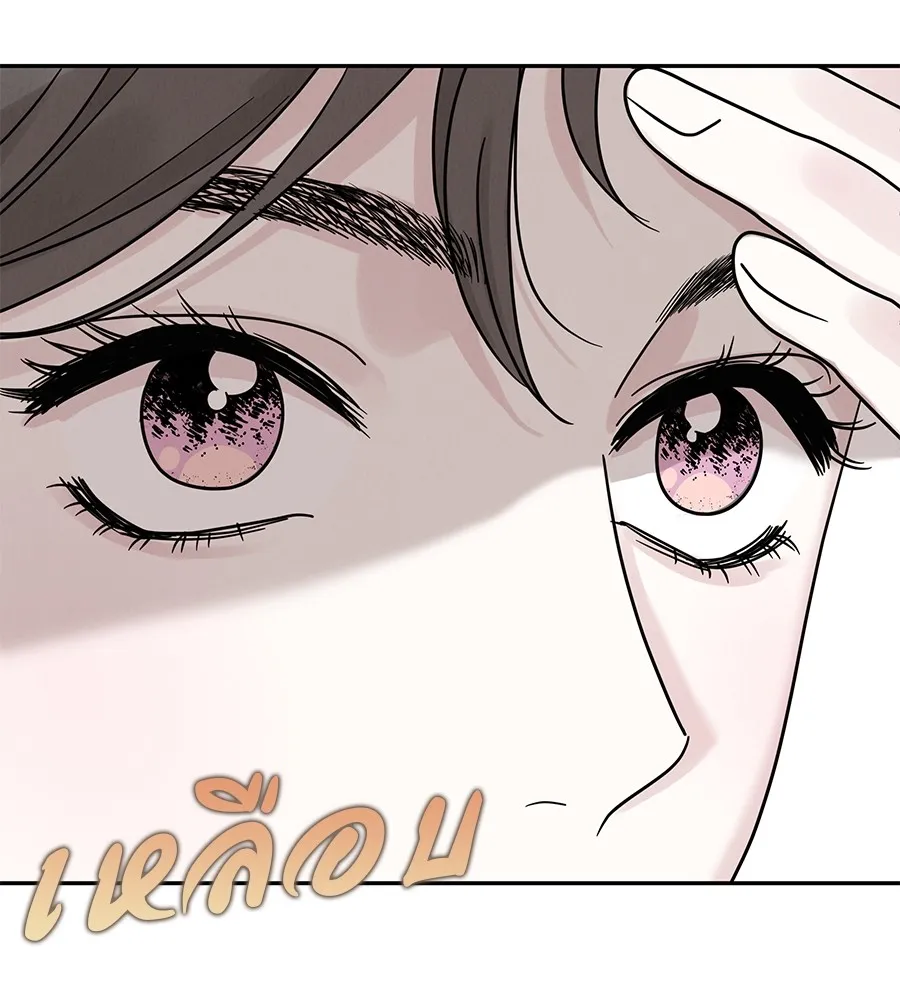 รักหลอกหยอกแฟนเก่า ตอนที่ 16 รูปที่ 83