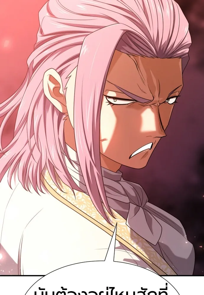 ยอดสถาปนิกผู้พิทักษ์อาณาจักร ตอนที่ 211 ยิ่งเยอะก็ยิ่งดี รูปที่ 35