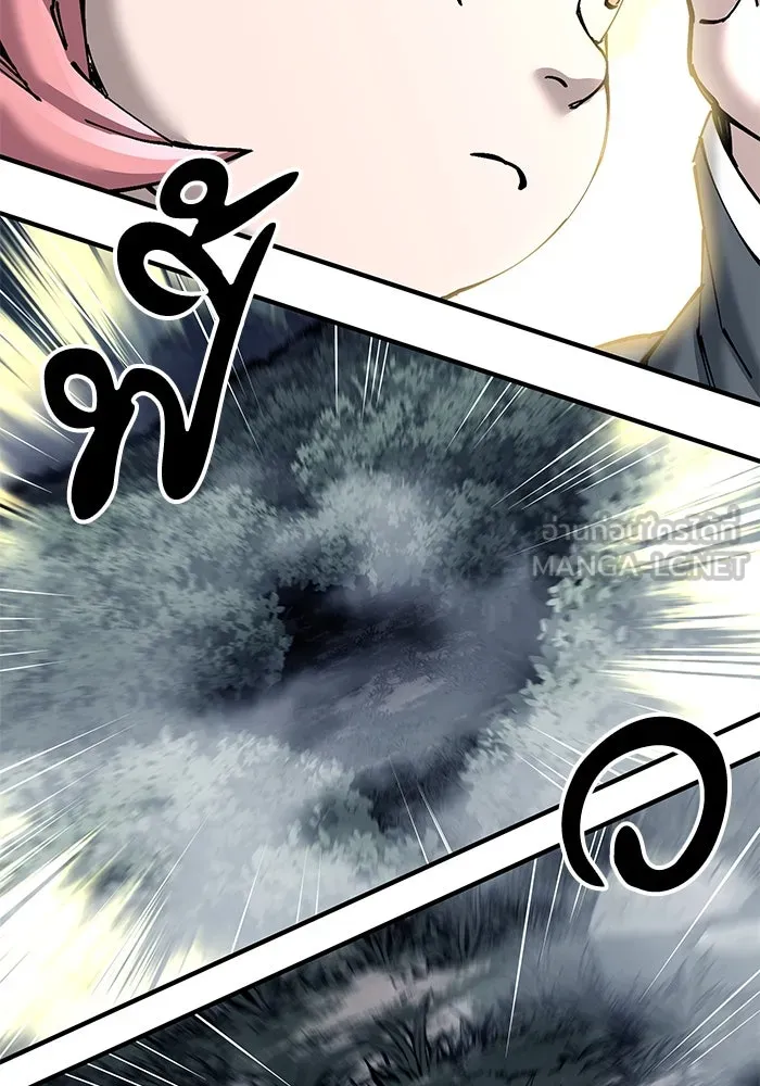 คุณปู่จอมยุทธกับหลานสาวสุดแกร่ง ตอนที่ 77 รูปที่ 18