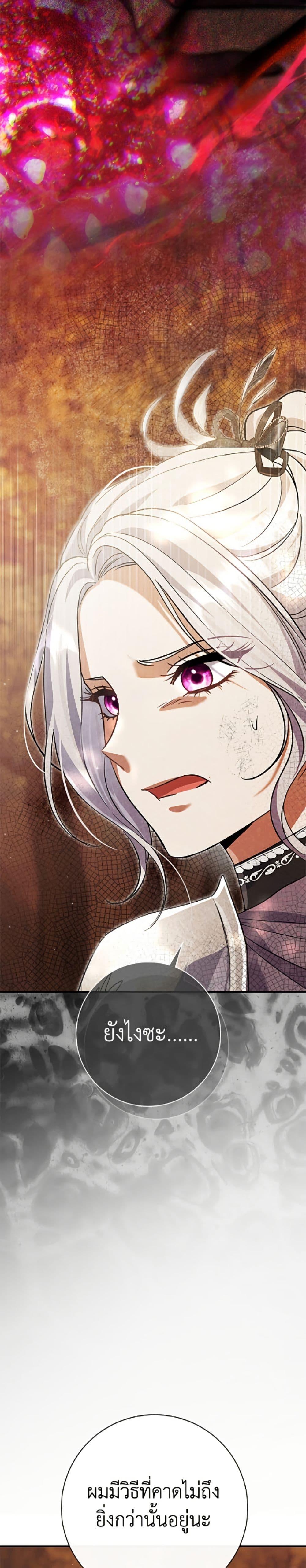 Manga-lc-com อ่านมังงะ อ่านการ์ตูน ออนไลน์ ฟรี The Villain’s Match Is Too Perfect ตอนที่ 1 2 3 4 5 6 7 8 9 10 11 12 13 14 ฟรี ไม่มีโฆษณา Manga-lc - อ่าน มังงะ อ่าน การ์ตูน ออนไลน์ อ่านมังงะ ฟรี