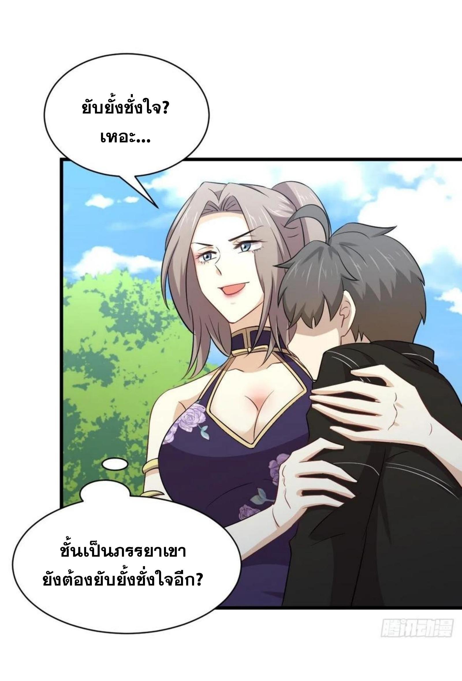 Manga-lc-com อ่านมังงะ อ่านการ์ตูน ออนไลน์ ฟรี Immortal Swordsman in the Reverse World ตอนที่ 1 2 3 4 5 6 7 8 9 10 11 12 13 14 ฟรี ไม่มีโฆษณา Manga-lc - อ่าน มังงะ อ่าน การ์ตูน ออนไลน์ อ่านมังงะ ฟรี