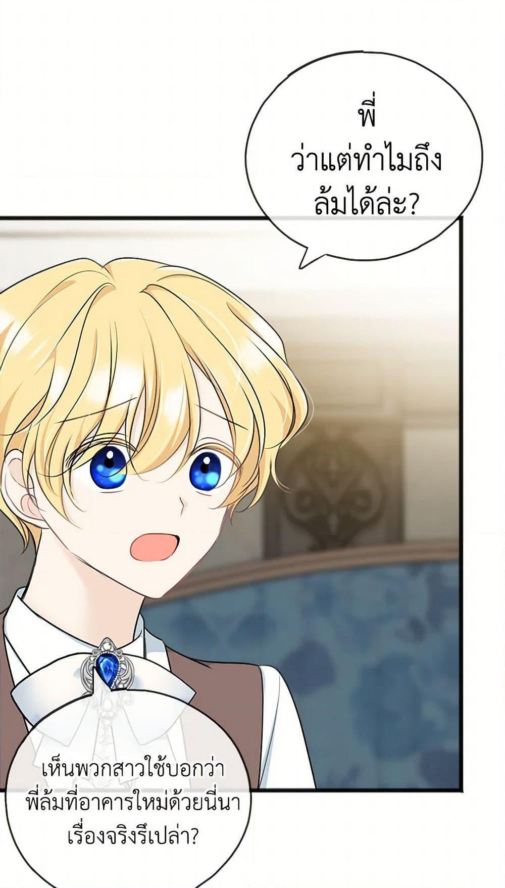 Manga-lc-com อ่านมังงะ อ่านการ์ตูน ออนไลน์ ฟรี Flowers May Wither but You Remain ตอนที่ 1 2 3 4 5 6 7 8 9 10 11 12 13 14 ฟรี ไม่มีโฆษณา Manga-lc - อ่าน มังงะ อ่าน การ์ตูน ออนไลน์ อ่านมังงะ ฟรี