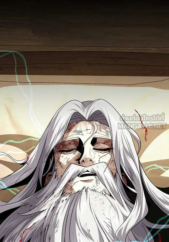 จอมเวทเกิดใหม่ในรอบ 66666 ปี ตอนที่ 146 รูปที่ 21