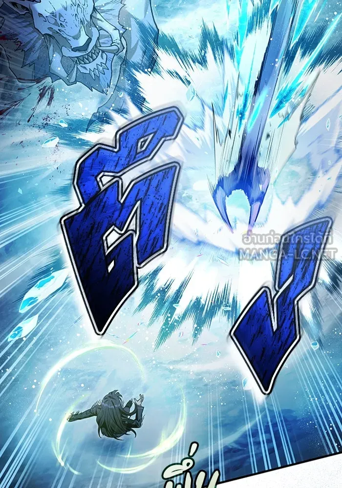 เชื่อเถอะ ฉันเป็นฮันเตอร์ห่วยแตก ตอนที่ 34 รูปที่ 21