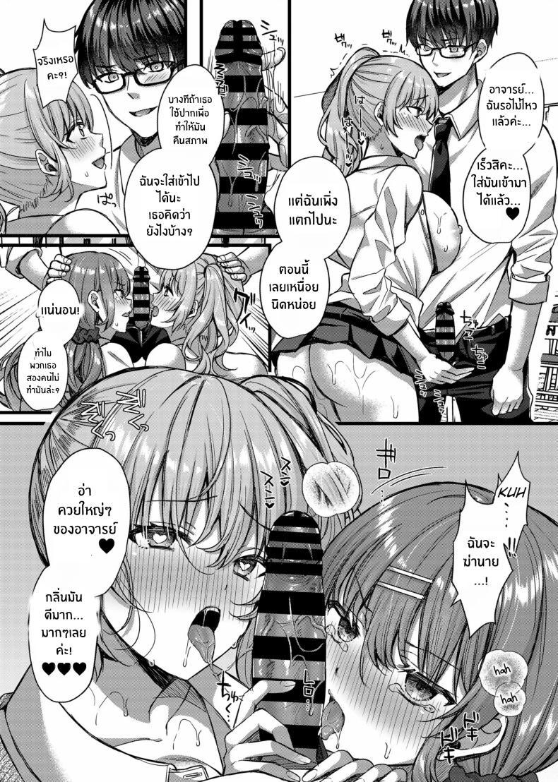 Doujin-Lc- อ่าน โดจิน มังฮวา เกาหลี ญี่ปุ่น จีน แปลไทย ลงโทษนักเรียนนิสัยไม่ดี [JK-Pasta (Kurata Muto)] Pakopako Saimin JK ~Namaiki Gal no Houkago Seijijou ตอนที่ 1 2 3 4 5 6 7 8 9 10 11 12 13 14 ฟรี ไม่มีโฆษณา อ่าน โดจิน Manhwa เกาหลี ญี่ปุ่น จีน เรามีครบ คัดมาให้เน้นๆ โดจิน 18+ รับประกันความฟินโดย  Doujin Lc