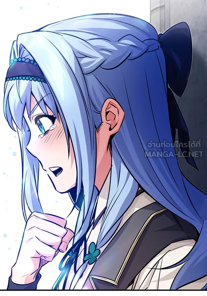 จอมเวทเกิดใหม่ในรอบ 66666 ปี ตอนที่ 75 รูปที่ 15