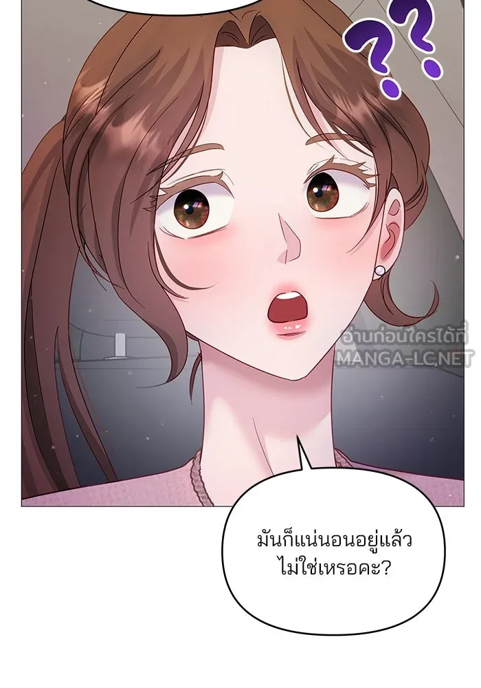คู่มือคว้าหัวใจนายตัวร้าย ตอนที่ 16 รูปที่ 63