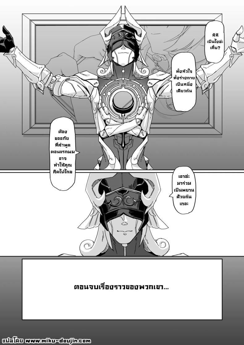 Doujin-Lc- อ่าน โดจิน มังฮวา เกาหลี ญี่ปุ่น จีน แปลไทย เรื่องราวของสองเรา [Ikkansei (Kusugi Tai)] Kore wa Futari no Tame no Monogatari (Honkai_ Star Rail) ตอนที่ 1 2 3 4 5 6 7 8 9 10 11 12 13 14 ฟรี ไม่มีโฆษณา อ่าน โดจิน Manhwa เกาหลี ญี่ปุ่น จีน เรามีครบ คัดมาให้เน้นๆ โดจิน 18+ รับประกันความฟินโดย  Doujin Lc