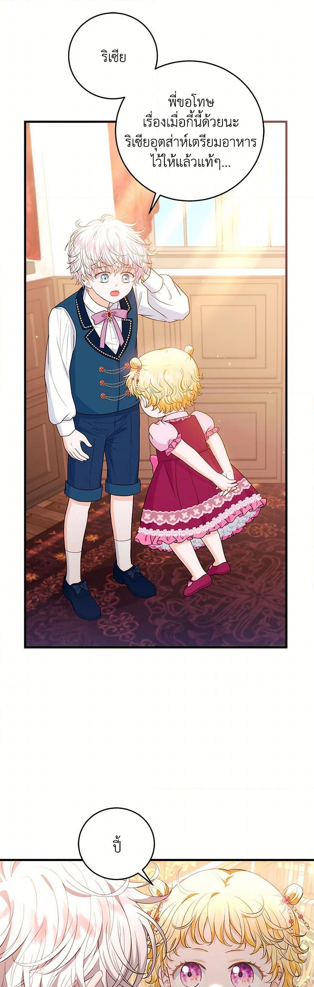 Manga-lc-com อ่านมังงะ อ่านการ์ตูน ออนไลน์ ฟรี The S-Class Baby Princess Is Too Powerful ตอนที่ 1 2 3 4 5 6 7 8 9 10 11 12 13 14 ฟรี ไม่มีโฆษณา Manga-lc - อ่าน มังงะ อ่าน การ์ตูน ออนไลน์ อ่านมังงะ ฟรี