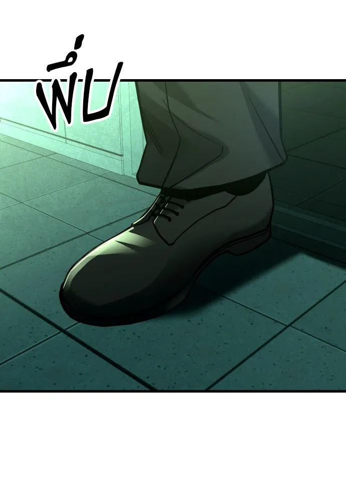 มือพิพากษา ตอนที่ 30 รูปที่ 25