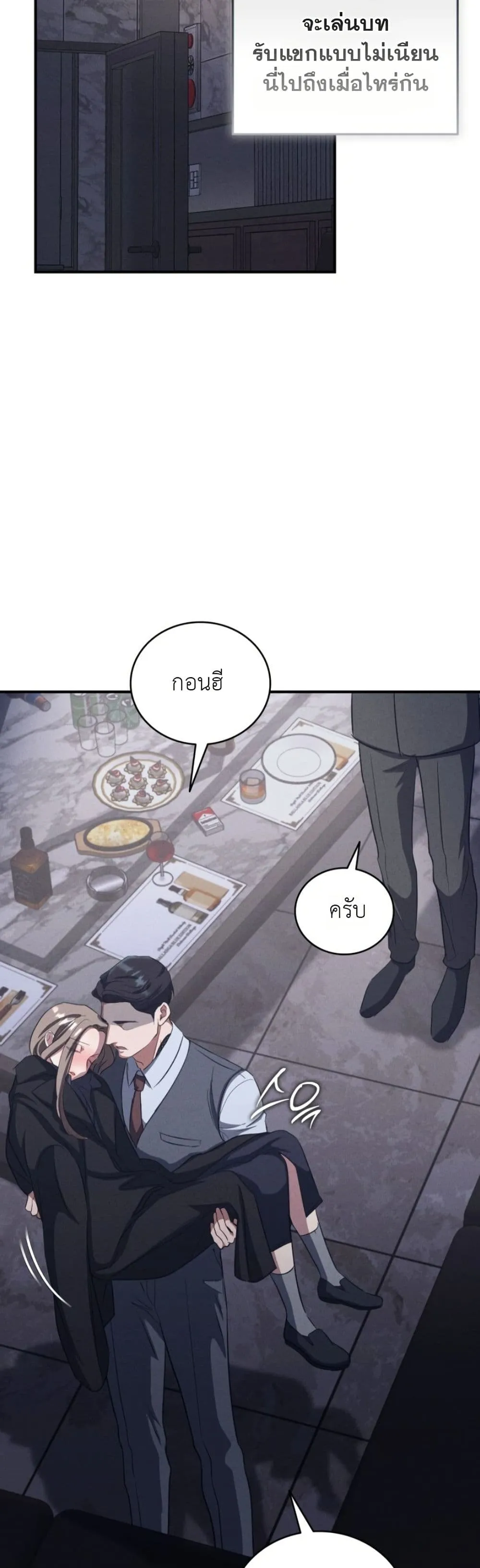 Manga-lc-com อ่านมังงะ อ่านการ์ตูน ออนไลน์ ฟรี Bastard Uncle ตอนที่ 1 2 3 4 5 6 7 8 9 10 11 12 13 14 ฟรี ไม่มีโฆษณา Manga-lc - อ่าน มังงะ อ่าน การ์ตูน ออนไลน์ อ่านมังงะ ฟรี