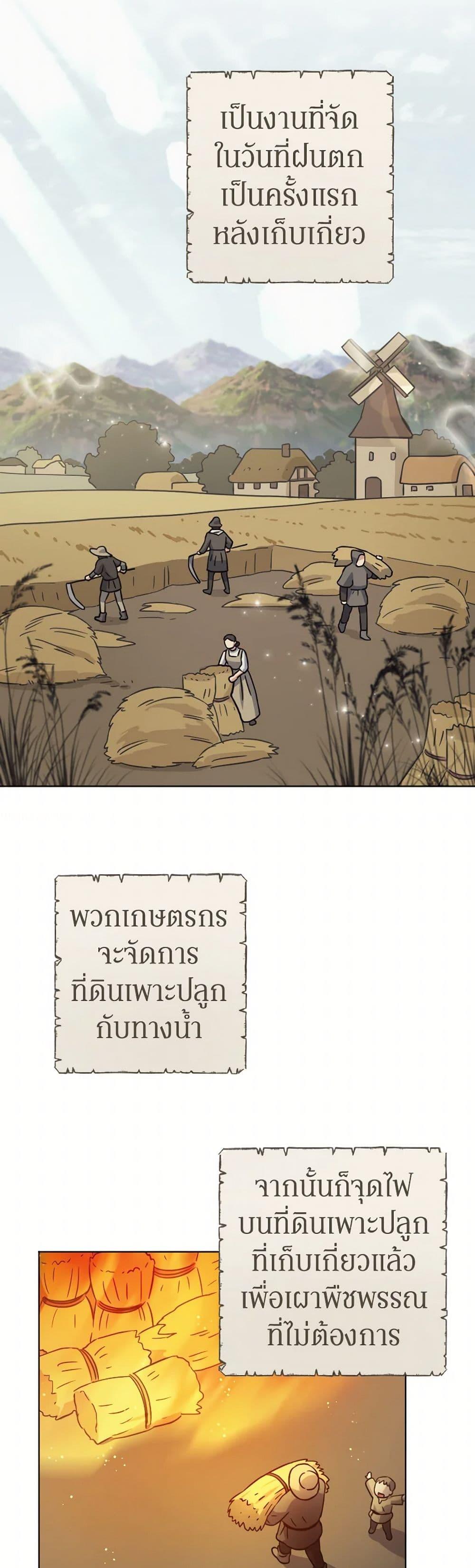 Manga-lc-com อ่านมังงะ อ่านการ์ตูน ออนไลน์ ฟรี Prince, Why Are You Nice to Me ตอนที่ 1 2 3 4 5 6 7 8 9 10 11 12 13 14 ฟรี ไม่มีโฆษณา Manga-lc - อ่าน มังงะ อ่าน การ์ตูน ออนไลน์ อ่านมังงะ ฟรี