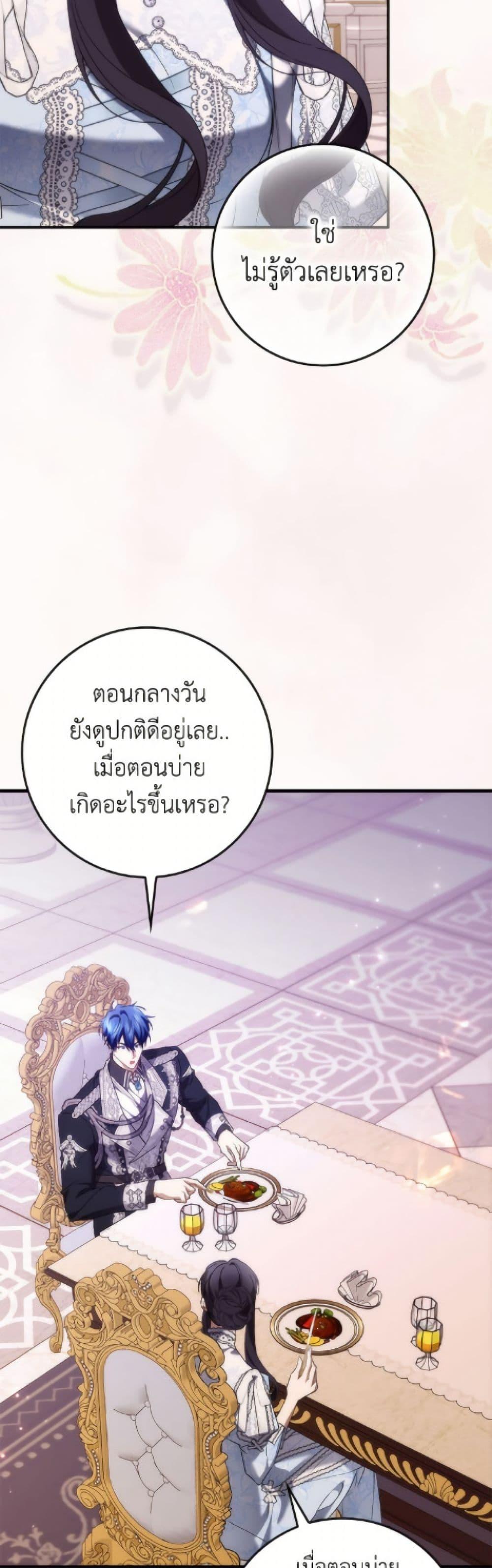 Manga-lc-com อ่านมังงะ อ่านการ์ตูน ออนไลน์ ฟรี I Won’t Pick Up The Trash I Threw Away Again ตอนที่ 1 2 3 4 5 6 7 8 9 10 11 12 13 14 ฟรี ไม่มีโฆษณา Manga-lc - อ่าน มังงะ อ่าน การ์ตูน ออนไลน์ อ่านมังงะ ฟรี